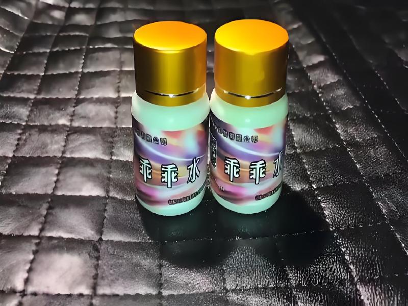 女士专用蓝精灵5459-CIg型号